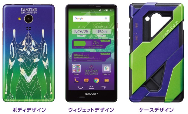 Smartphone Neon Genesis Evangelion lanzado en Japón