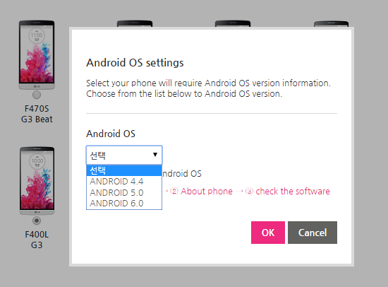 lg-g3-marshmallow