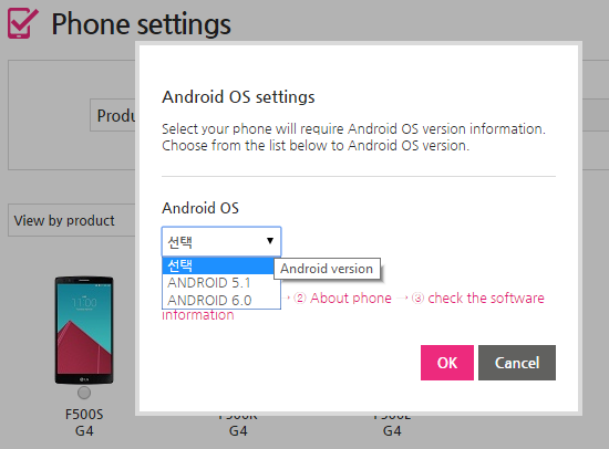 lg-g4-marshmallow