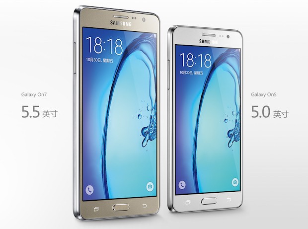 Galaxy on7 Galaxy On5