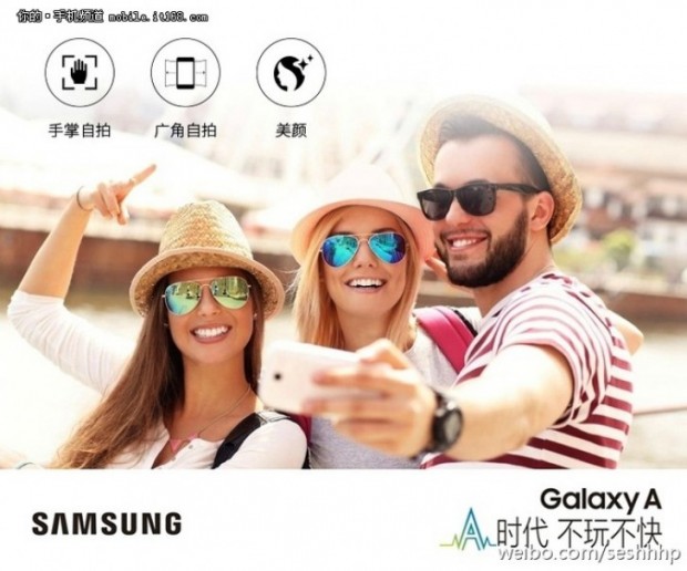 galaxy a9 2016