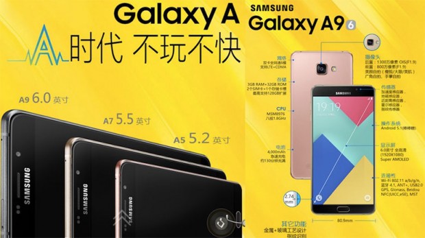 Samsung Galaxy A9 es oficial en China