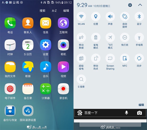 TouchWiz en Android Marshmallow se filtra mostrando nuevo diseño