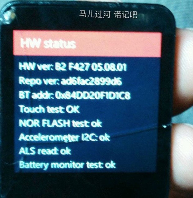 Nokia-smartwatch-screen