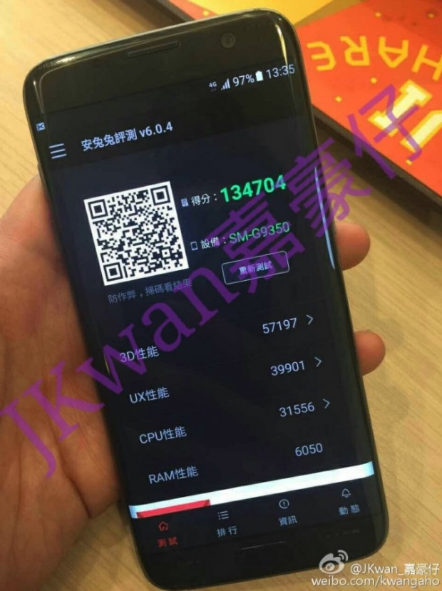 Samsung Galaxy S7 Edge