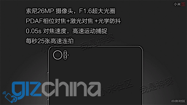 Mi 5 camara