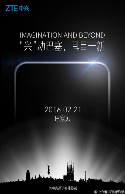 zte-mwc-teaser_2