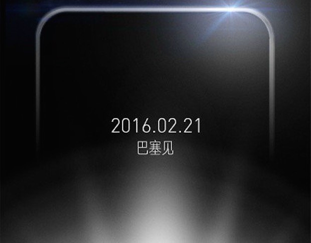 zte mwc