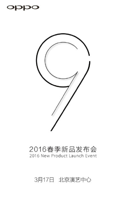 Oppo r9 r9 plus
