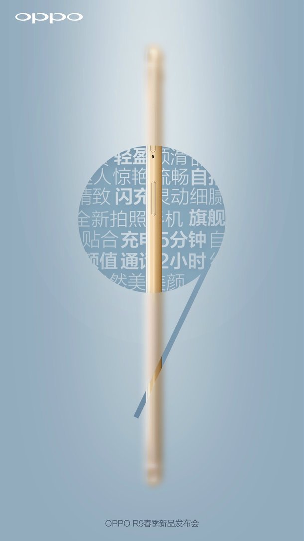 Oppo R9