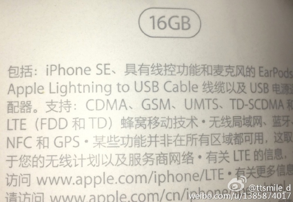Packaging del iPhone SE se filtra confirmando nombre y opción de 16GB de almacenamiento