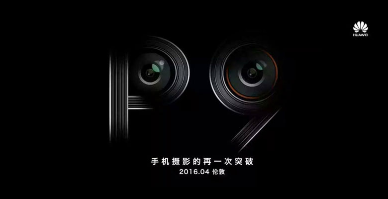 Huawei sugiere cámara dual del P9 con nuevo teaser