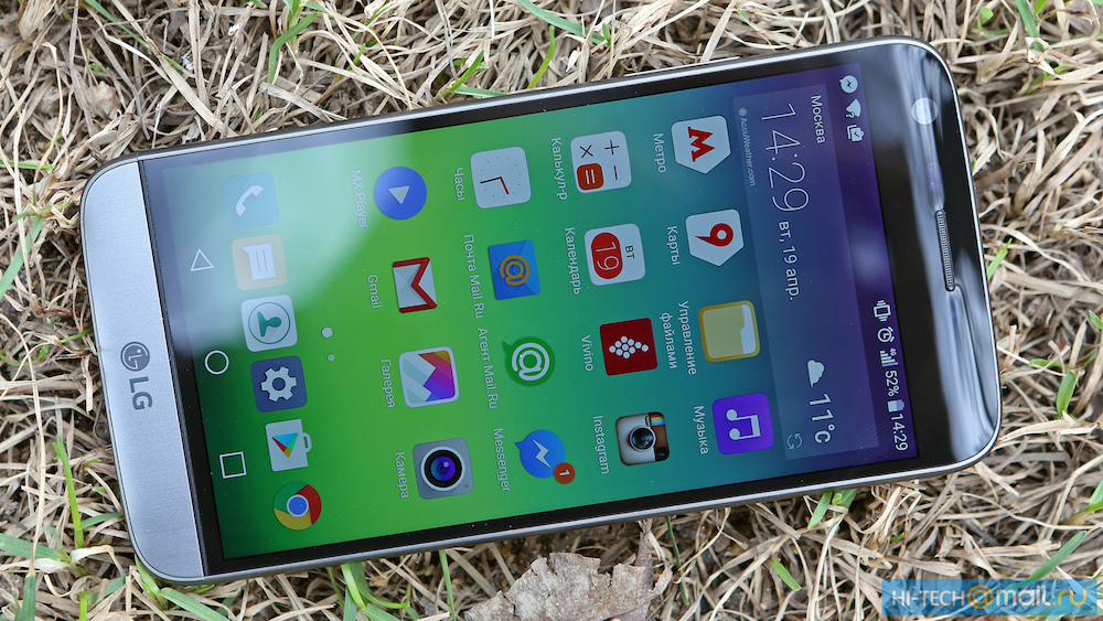 LG G5 SE
