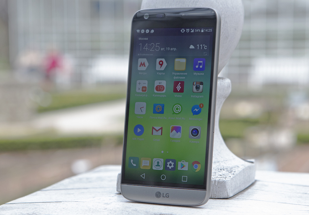LG G5 SE, la versión lite del LG G5, detallada antes de su lanzamiento oficial