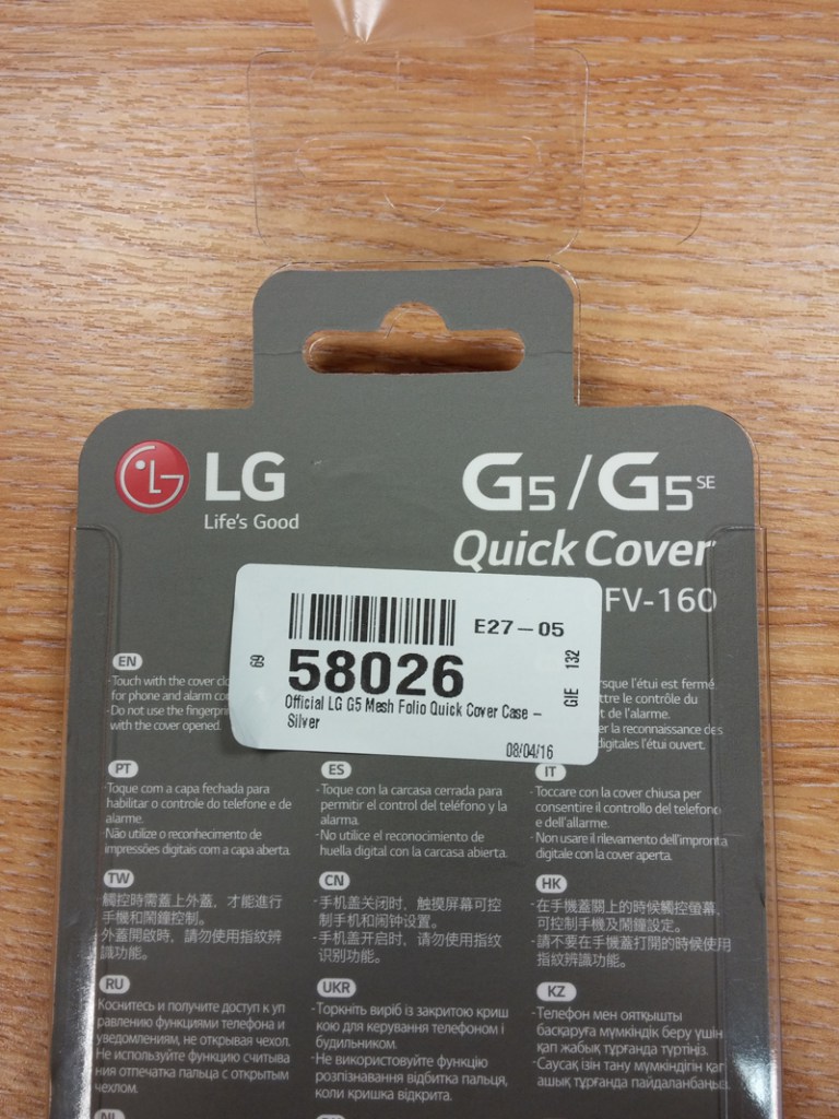 LG G5 SE
