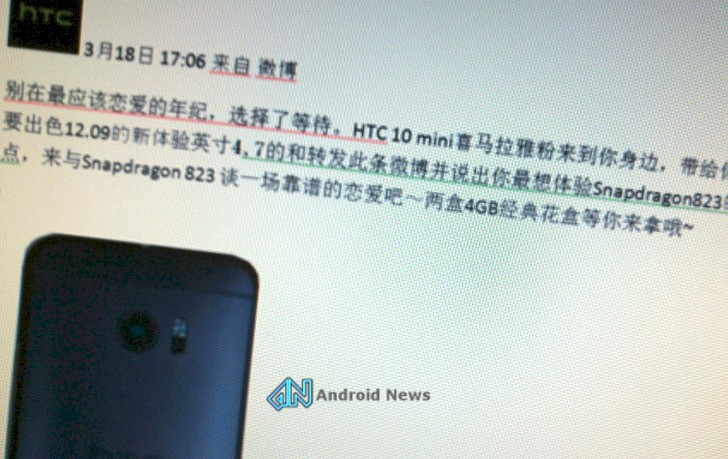 htc-10-mini