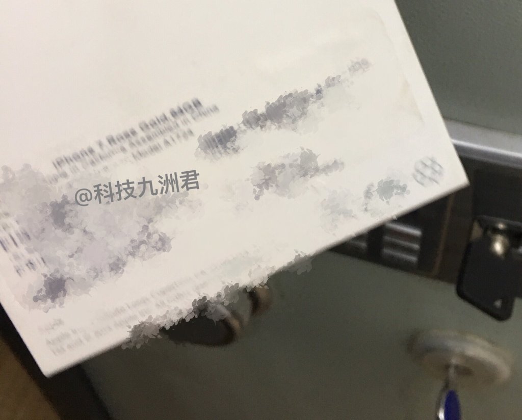 Supuesto packaging del iphone 7