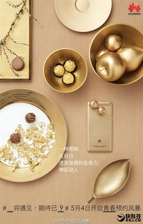 Huawei g9