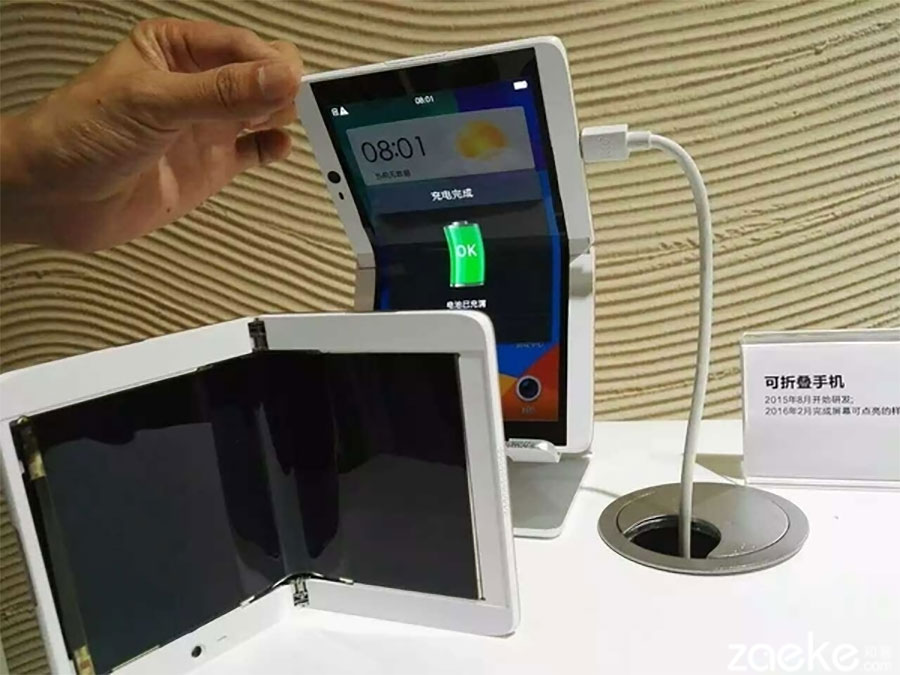 Oppo también prepara un smartphone plegable