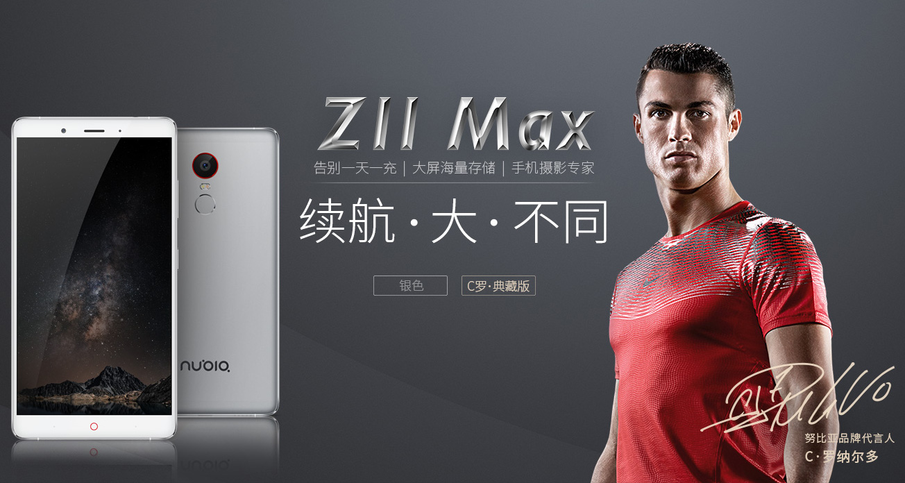 Z11 Max Ronaldo