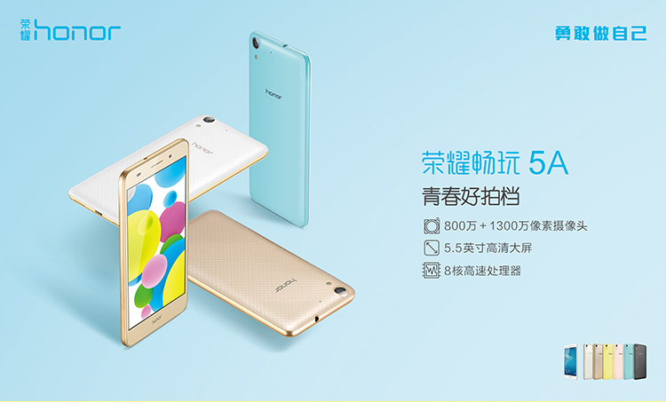 Honor 5A