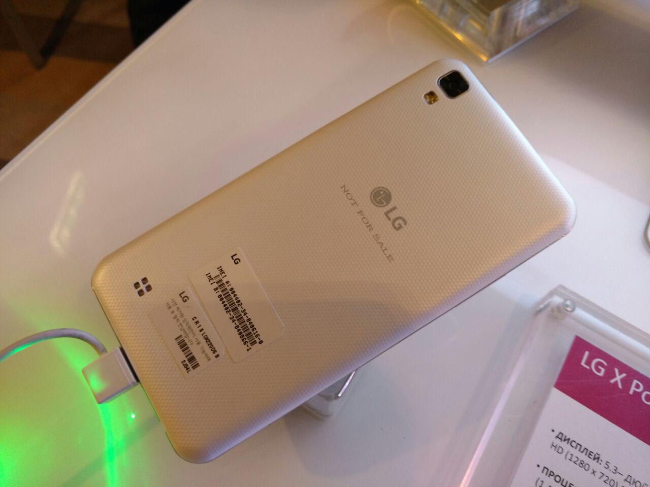 LG X Power