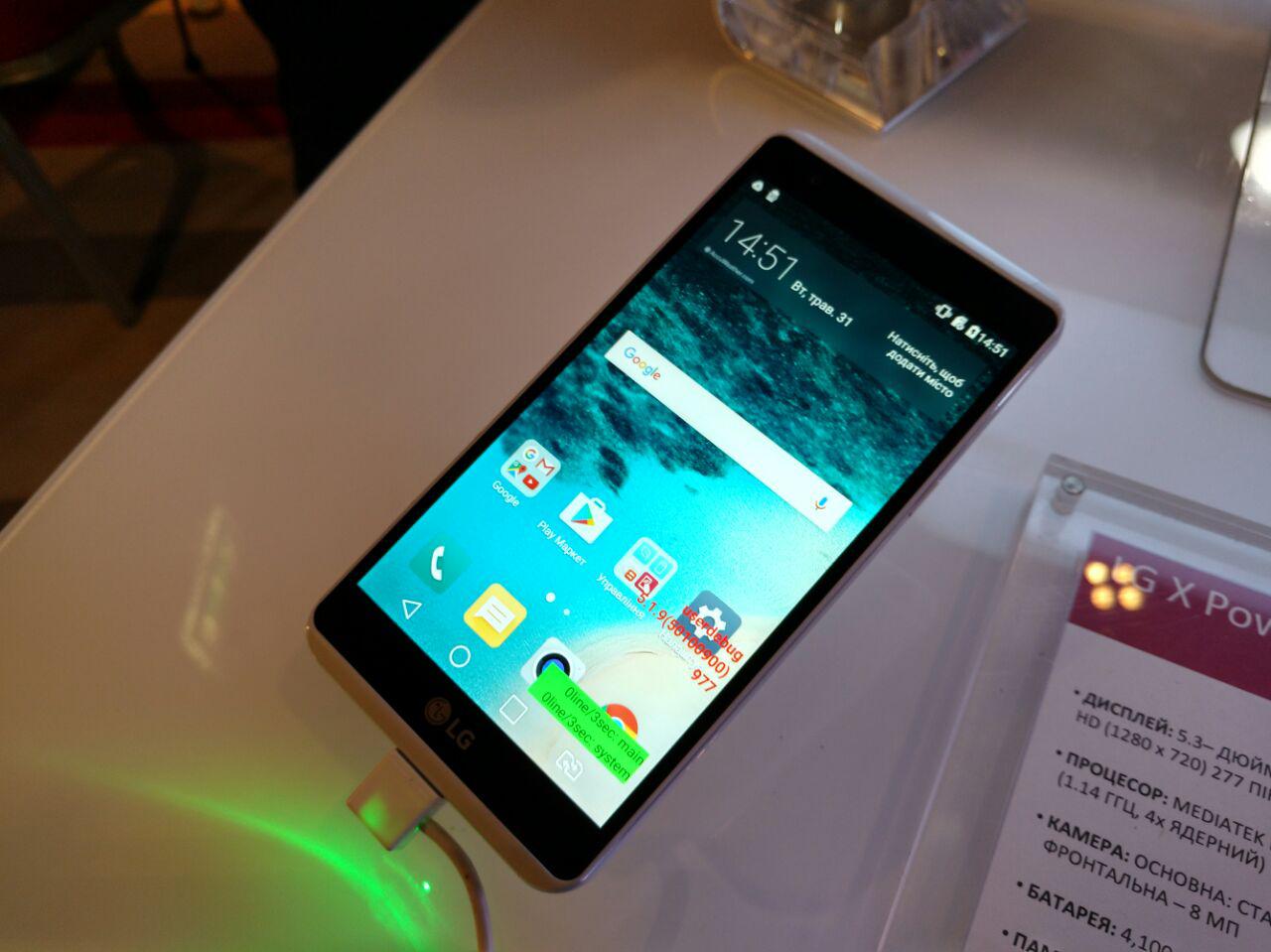 LG X Style y LG X Power aparecen exhibidos en Ucrania