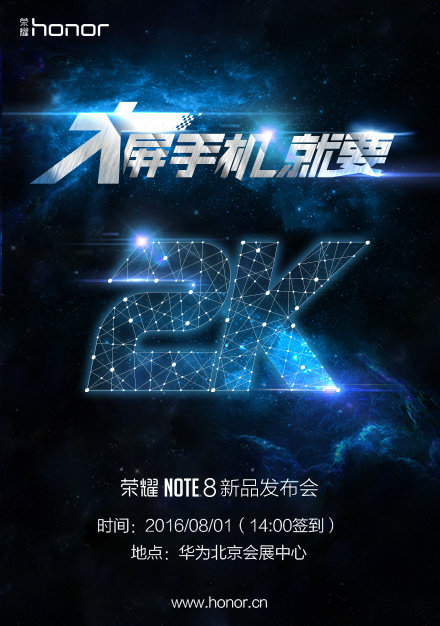 Honor Note 8 evento presentacion