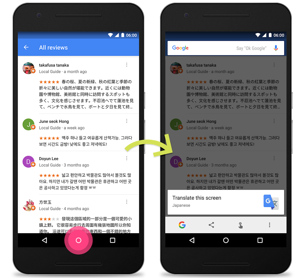 Google Now on Tap actualizado con traducción, lector de QR y más