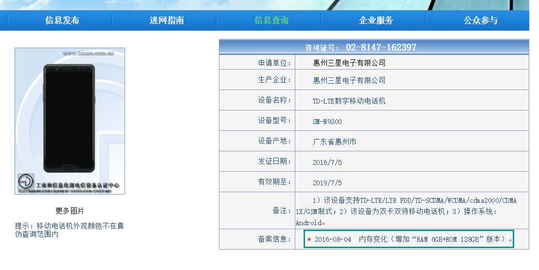 note 7 6gb china
