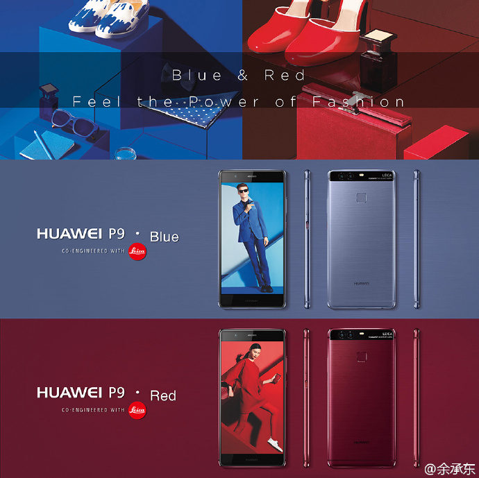 Huawei P9 recibe nuevos colores rojo y azul