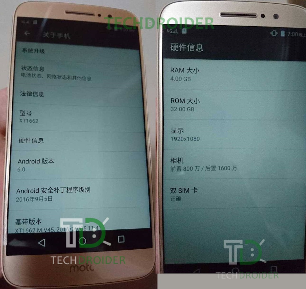 Lenovo Moto M se filtra en fotos