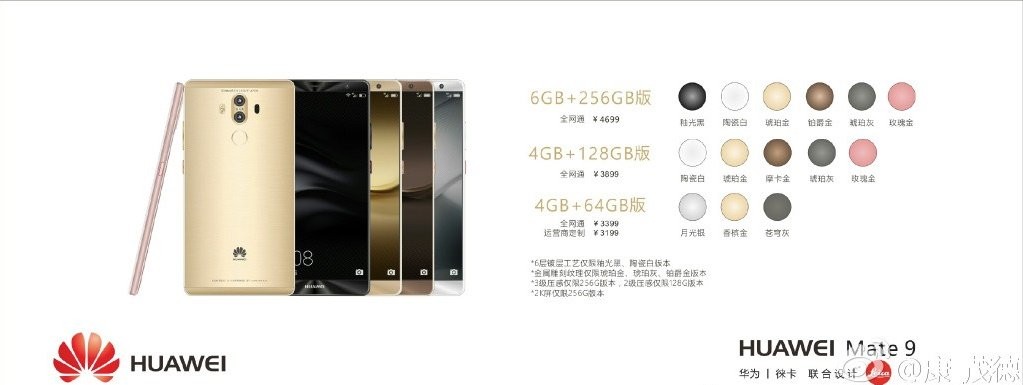 huawei mate 9 precios