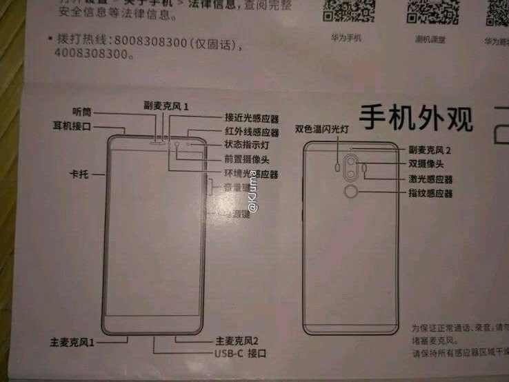 huawei mate 9 manual