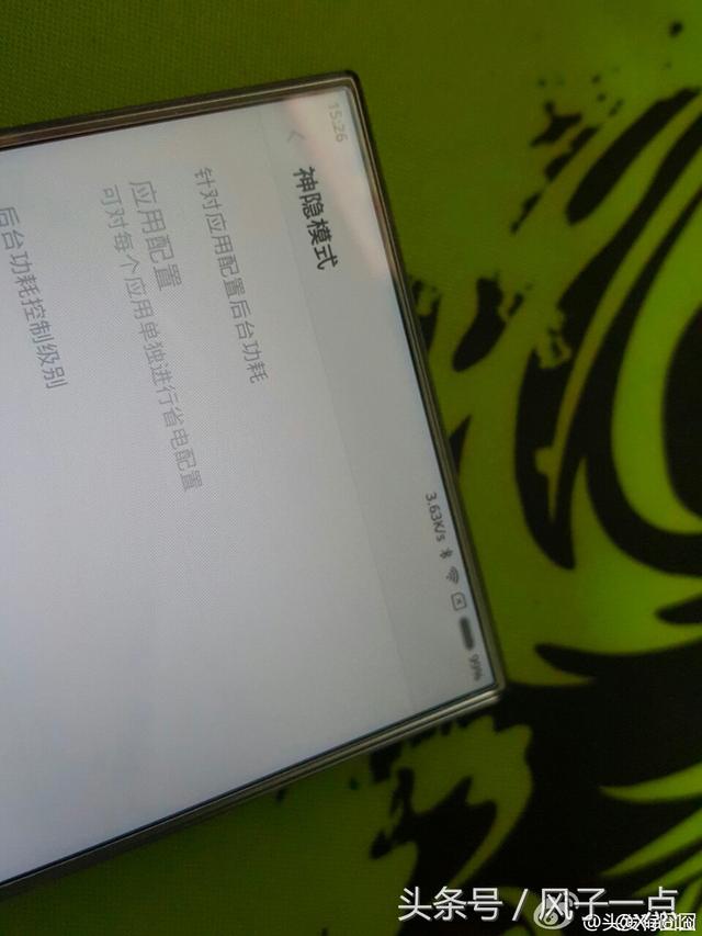 xiaomi-mi-note-2-weibo_2