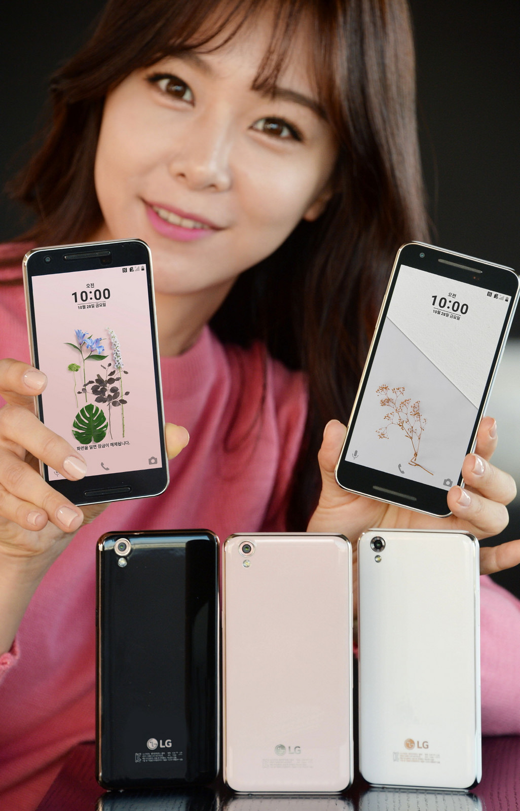lg u