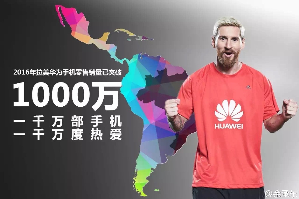 Huawei se consolida en Latinoamérica con 10 millones de smartphones vendidos