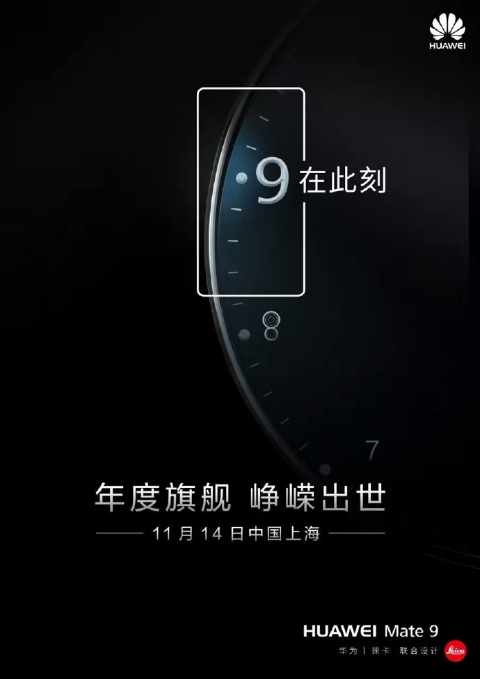 huawei mate 9 china