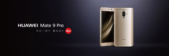 huawei-mate-9-pro-7
