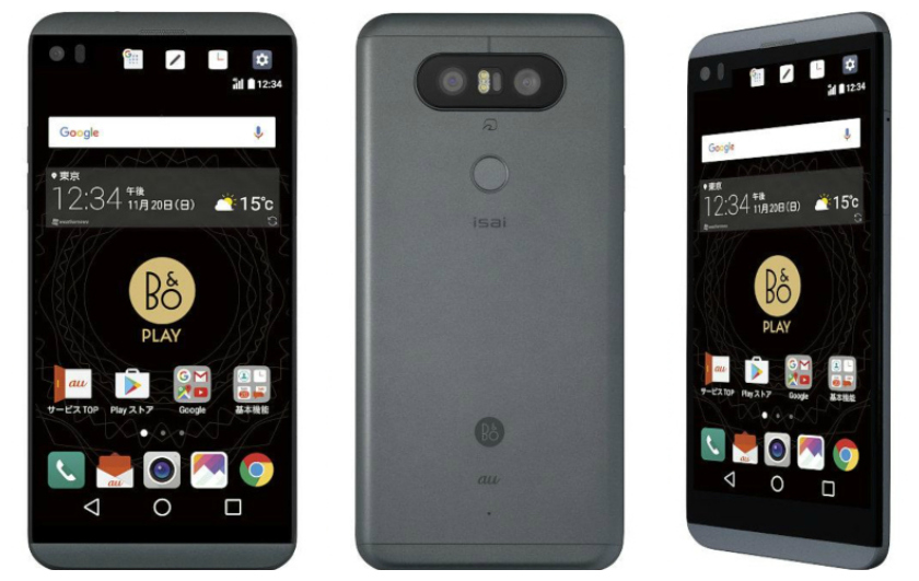 LG lanzará pronto al V20 S, una versión mini del LG V20