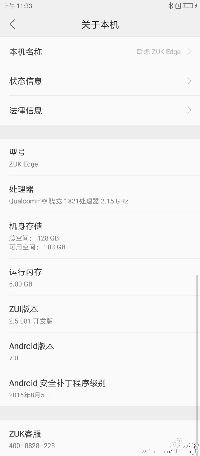 Zuk edge caracteristicas