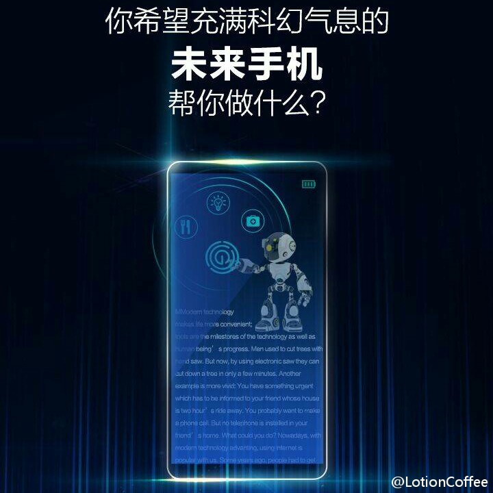 huawei conceptual