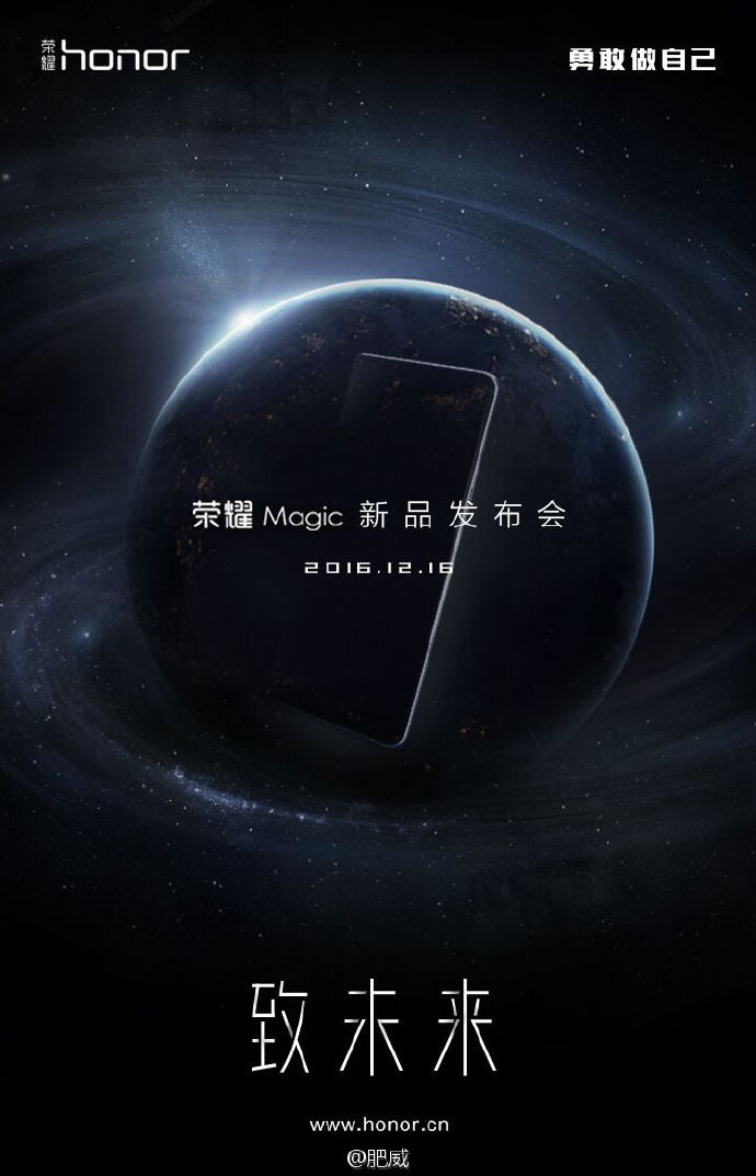huawei smartphone conceptual