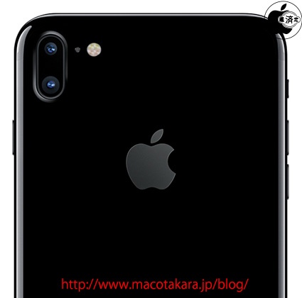 iphone 5 pulgadas camara dual