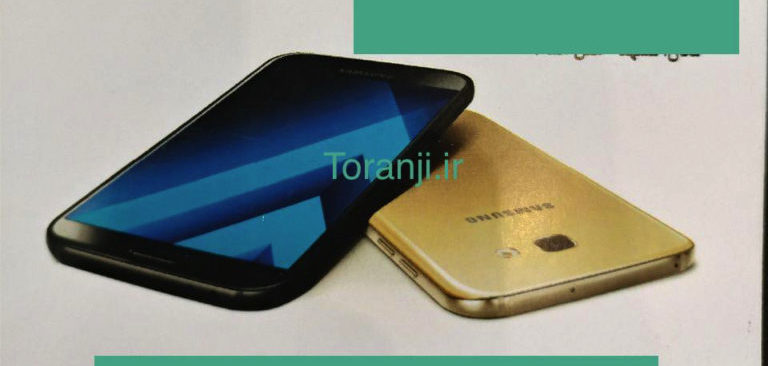 Galaxy A7 (2017) filtrado en negro y dorado