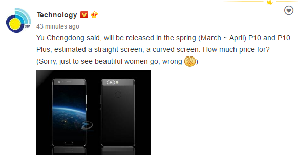 huawei p10 fecha lanzamiento