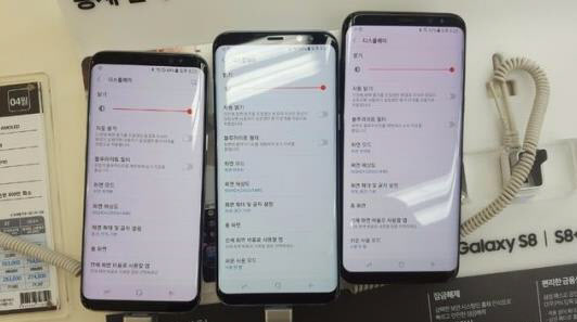 Evidencia del tinte rojo del Galaxy S8.