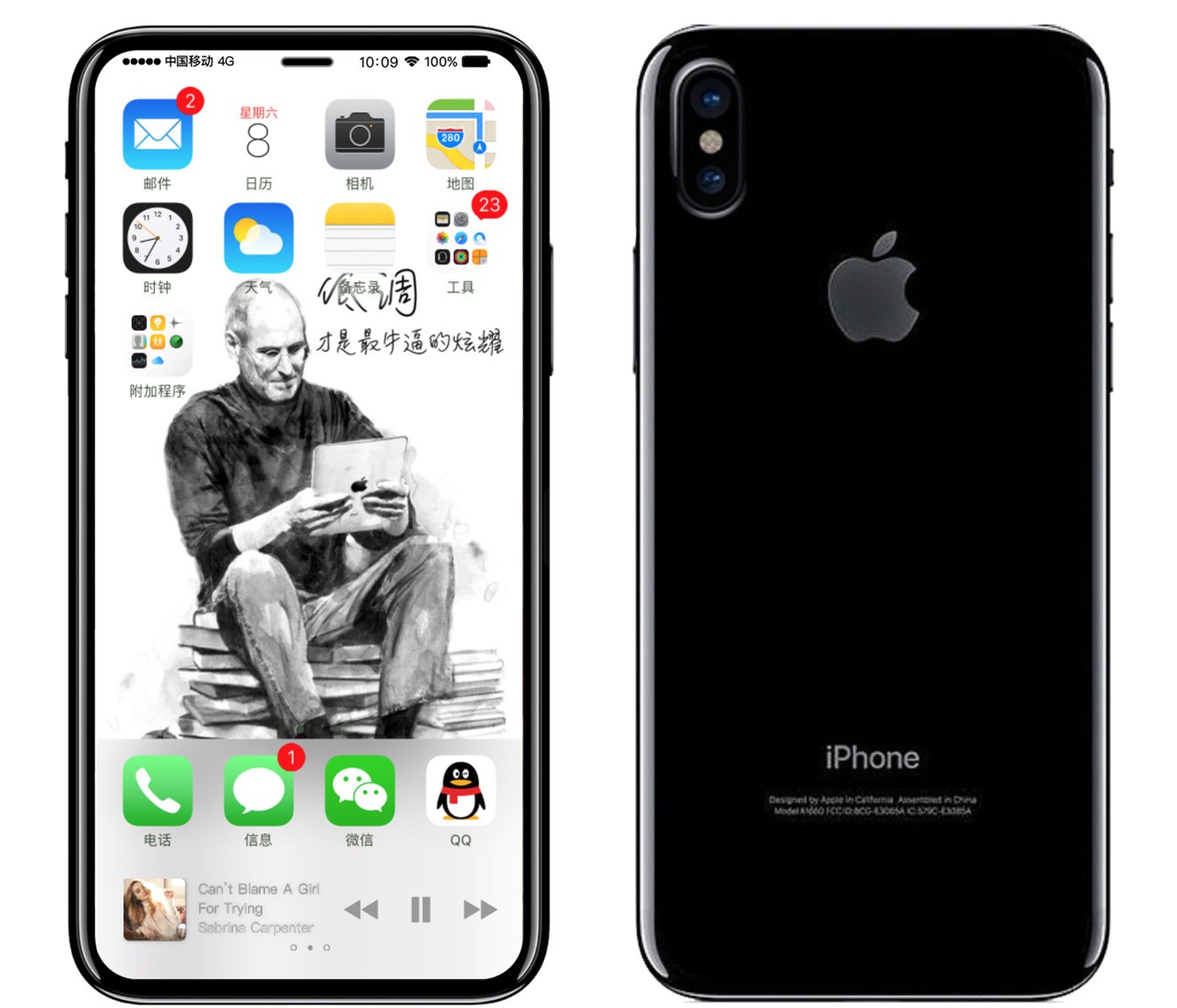 iPhone 8 tendría un sensor óptico de huellas dactilares bajo el display