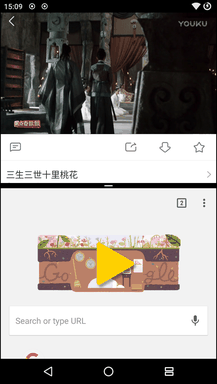 Ilustración de cómo se vería la pantalla partida en MIUI 9. 