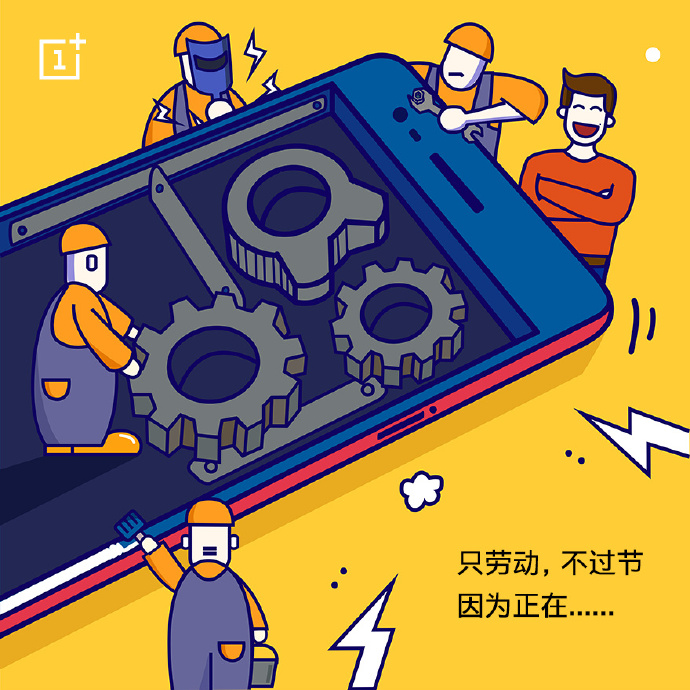 CEO OnePlus sugiere OnePlus 5